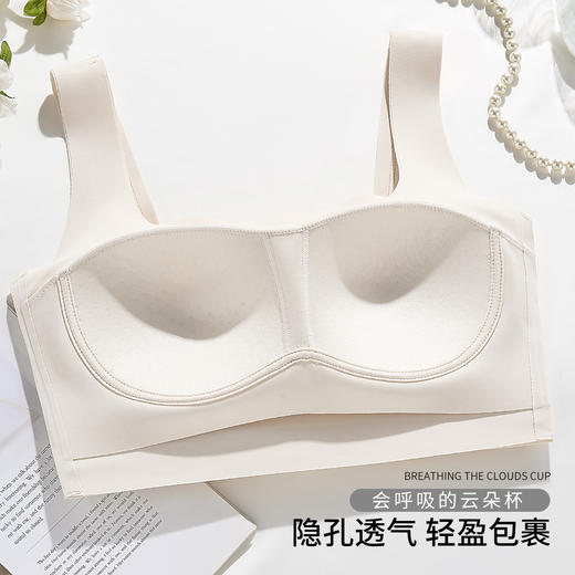 雅黛丽内衣女无痕薄款背心式一字领全罩杯承托收副乳无钢圈文胸 商品图2