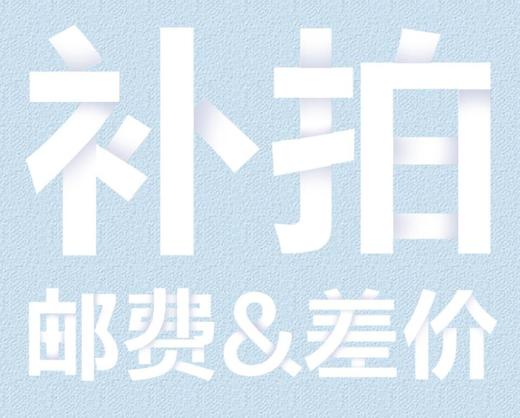 南京微商城店铺补费链接 商品图0