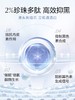欧诗漫净透美白淡斑霜50g 面霜日霜晚霜【不参与满赠】 商品缩略图3