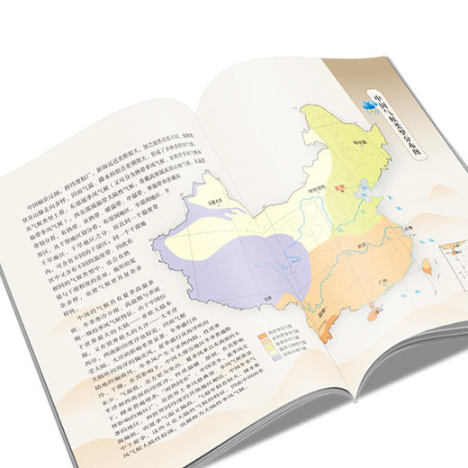 古诗词遇见时令风物 商品图1