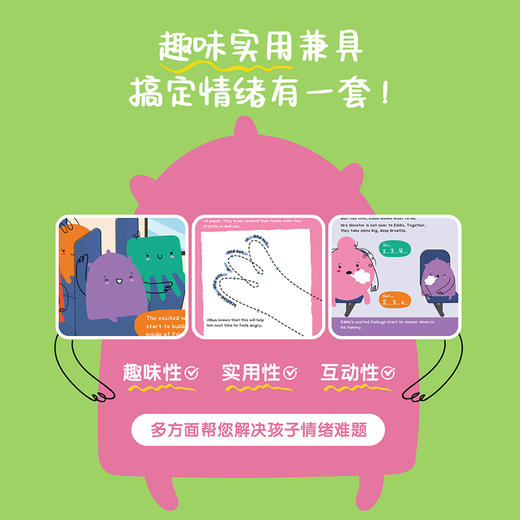 MINDFUL MONSTERS 请注意 小怪兽 支持小旺星、小蝌蚪点读笔 商品图4