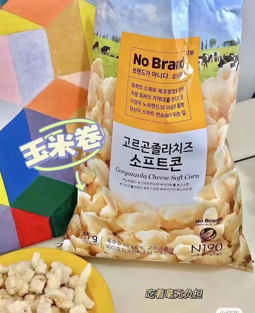 【韩国NO BRAND芝士玉米🌽卷】
✨浓浓芝士味、香脆玉米条🔥和一般的爆米花不同☀️入口即化、香脆爽口、完全没有硌牙的颗粒感🧀完完全全是甜蜜香脆的芝士味道！ 商品图2