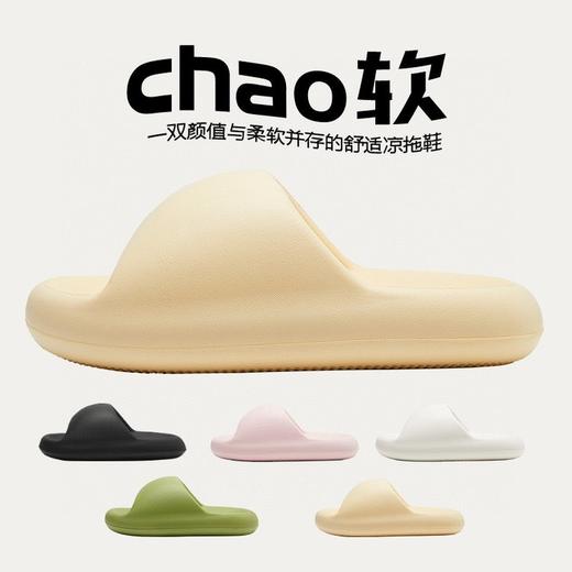 【超值两双装】宅小年 小胖子面包凉拖鞋 柔软舒适 5款可选 商品图0