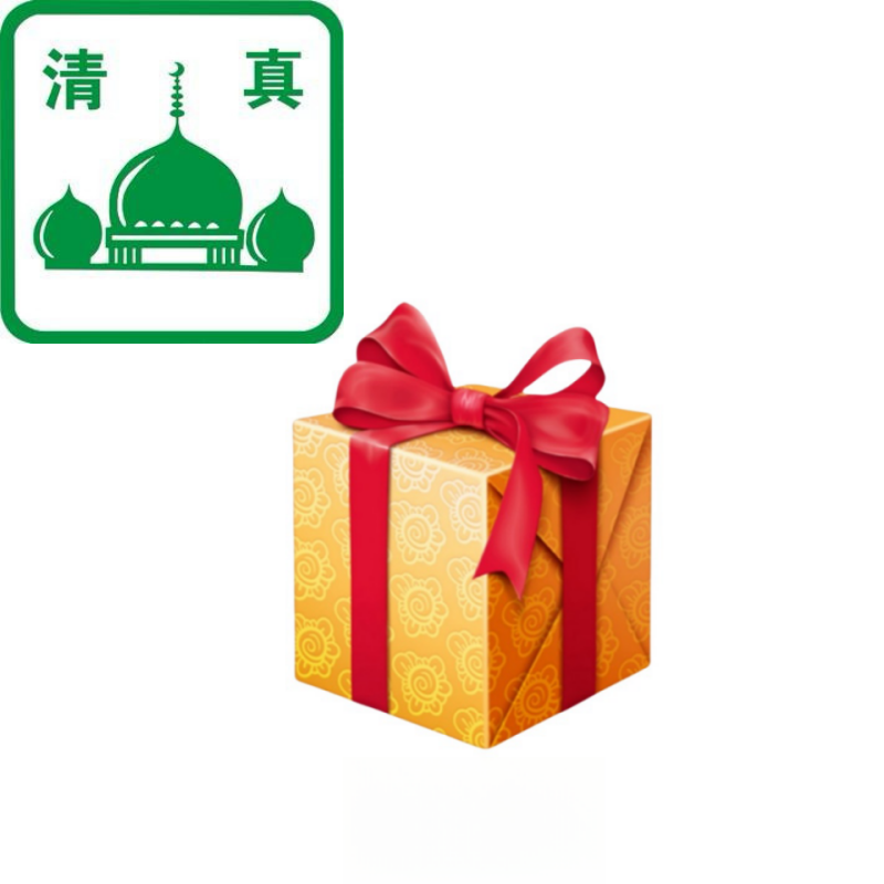 【清真】2024武铁端午套餐