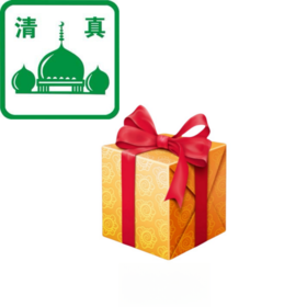 【清真】2024武铁端午套餐