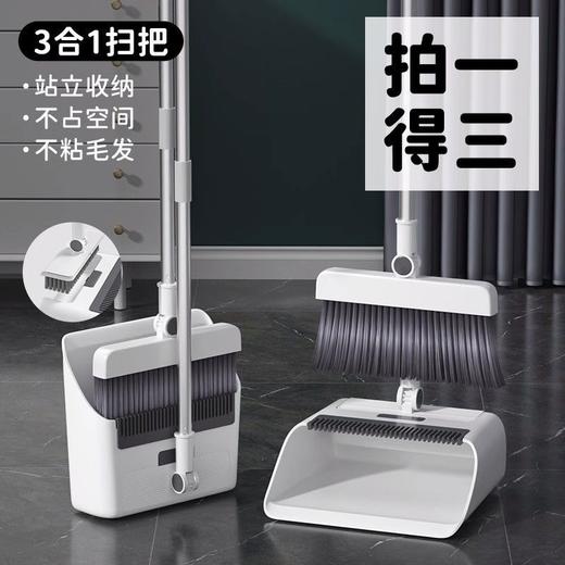新款扫把套装扫地扫帚簸箕套装家用笤帚垃圾铲三合一地板刷组合 商品图2