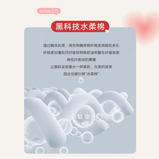 十如仕50支水柔棉短袖T恤-情侣特别款-T10-02 商品图6