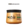 【 绸缎发爱用 | 角蛋白发膜】gotukola柔顺亮泽发膜500ml | 不含硫酸盐 商品缩略图0