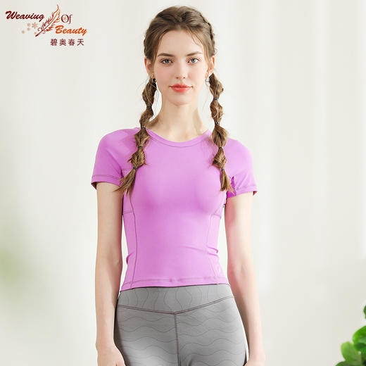 【套装】碧奥春天2024款半袖2F029+长裤：23202 / 23228 / 23229 商品图0