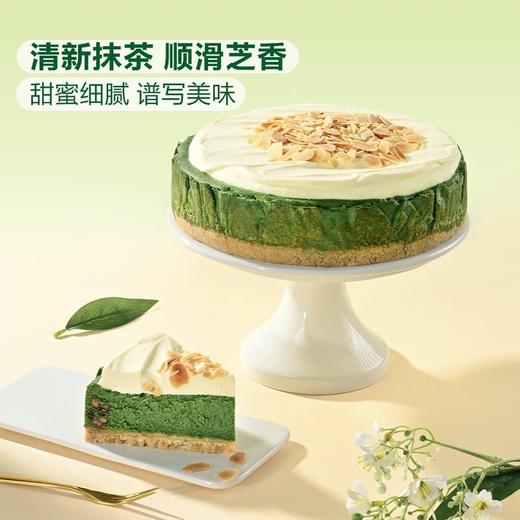 MM烤抹茶芝士蛋糕（1.35KG） 商品图0