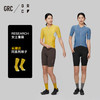 GRC桀骜无尽春夏新款RESEARCH系列公路自行车骑行服骑行裤套装女 商品缩略图0