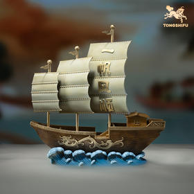 铜师傅 铜摆件《顺》桌面客厅办公室家一帆风顺开业乔迁礼品摆件