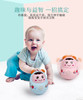 六一热卖【益智早教，家长必备宝藏】婴儿不倒翁，一推就起来，奇妙的动力学原理。无需插电，0~1岁宝宝摇晃锻炼肌肉力量，3~12个月宝宝开拓视觉和听觉功能，男孩女孩通用。 商品缩略图1