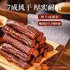 【拾光味老】风干牛肉干500g*1斤正宗内蒙古特产手撕牛肉干小零食毛重 商品缩略图1