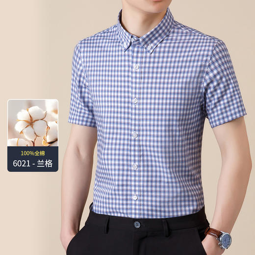 红览 男短袖衬衫夏季薄款纯棉休闲衬衣 商品图7