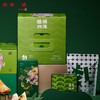 【专柜】锦华祥龙胜意礼/端午粽子礼盒1050g/盒 商品缩略图3