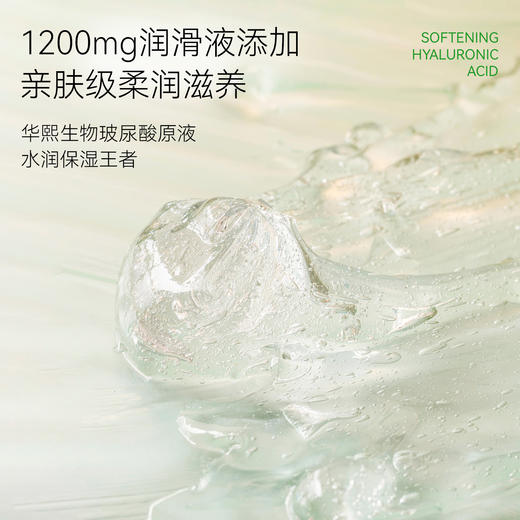 【隐私发货 官方直发 商场同款】大人糖 水润超薄 玻尿酸安全套避孕套 商品图3