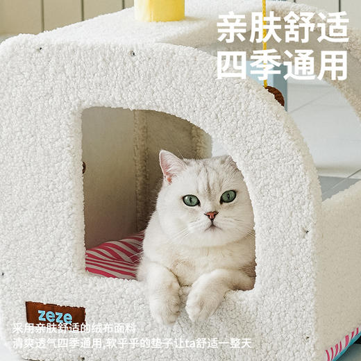 zeze空中乐园直升机宠物屋-B（包邮） 商品图1