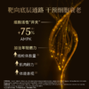 Cellerator 精倍莱-Men s Premiun 1瓶装/2瓶装 （60粒/瓶）焕新生殖源活力 商品缩略图3
