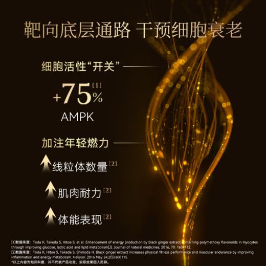 Cellerator 精倍莱-Men s Premiun 1瓶装/2瓶装 （60粒/瓶）焕新生殖源活力 商品图3