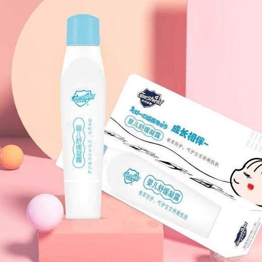 金盾 康馨凝露（蚊虫叮咬止痒）17ml/支 商品图3