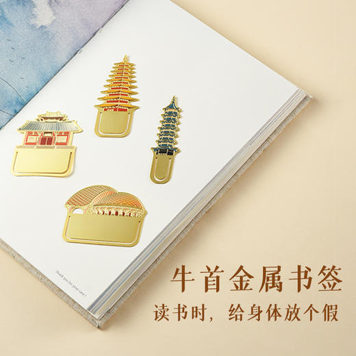牛首山文创金属书签南京旅游纪念品阅读神器教师节礼物送朋友精致 商品图2
