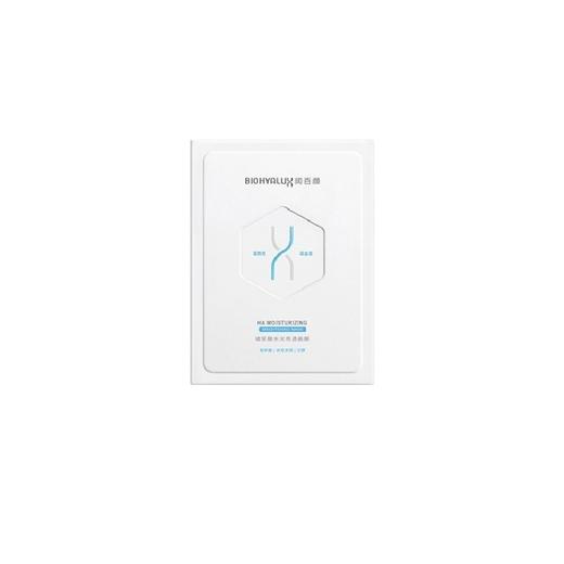 润百颜玻尿酸水光亮透肉肉面膜5片 补水保湿烟酰胺提亮强韧修护 心选到家 商品图4
