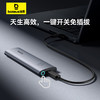【十一专享】倍思 乐享系列 硬盘盒（M.2 单协议） 商品缩略图2