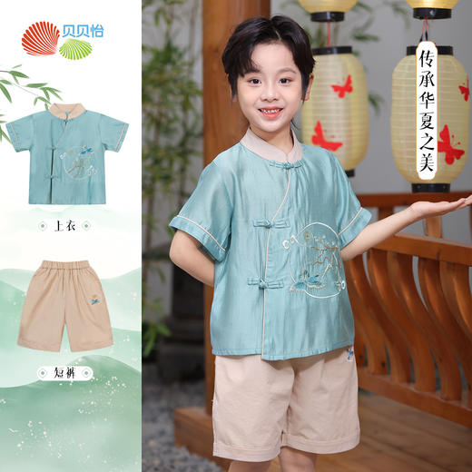 贝贝怡童装男童夏季套装中国风两件套2024新款短袖短裤古风夏装ZB2DT049 商品图3