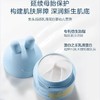 【新生礼盒】兔头妈妈0-3岁新生儿沐浴护肤套组礼盒润肤乳面霜护肤油二合一 商品缩略图2