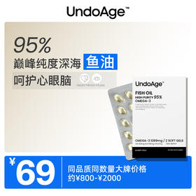 心动下单了 test