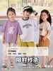 【春节期间1月21日停发，2月5日恢复发货】【特价清仓】贝叮熊棉质儿童休闲短袖T恤 商品缩略图0