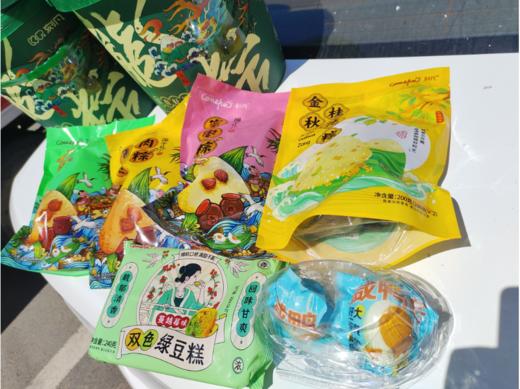 刻凡龙粽礼盒 商品图2