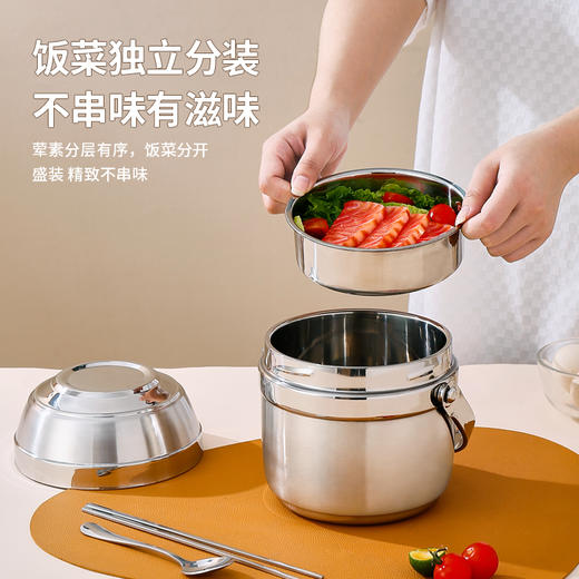 栢士德 双层保温提锅BST-152 商品图1