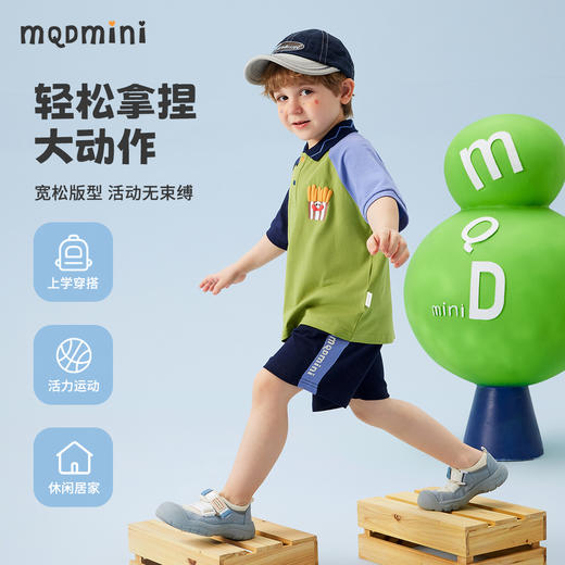 【两件套】【90-140】【MQDmini】男童短袖套装中小童撞色拼接卡通 商品图1