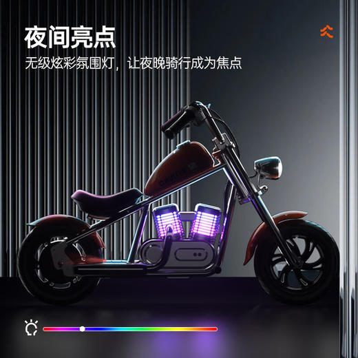 暴风骑士 儿童电动摩托车3-12岁两轮电动车代步平衡车玩具童车小电摩C12 商品图3