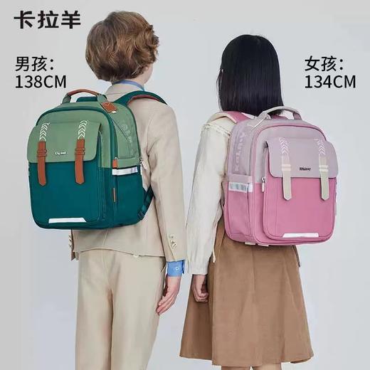 【2-5年级】卡拉羊小学生20L防下坠减负云朵书包双肩春日S2677 商品图1