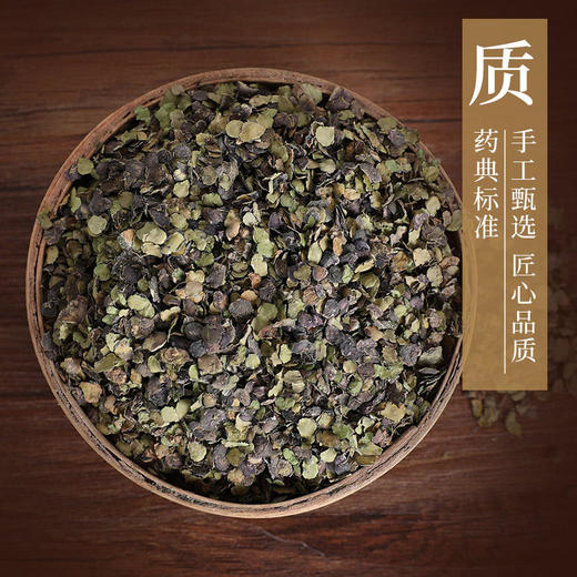 浮萍 康美中药饮片 独立小包装 商品图6