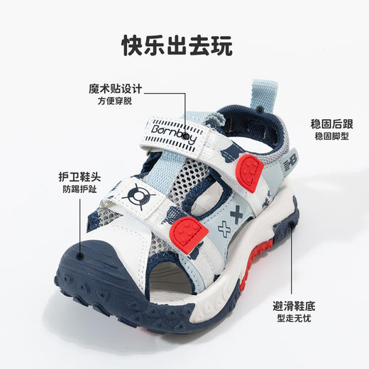 贝贝怡童鞋2022夏季男童凉鞋小童宝宝儿童凉鞋防滑魔术贴ZB2DX020 商品图4