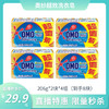 奥妙超效洗衣皂  206g*2块*4组（到手8块） 商品缩略图0