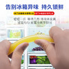 YP knicknclean可宁可灵保鲜棒套组 商品缩略图1