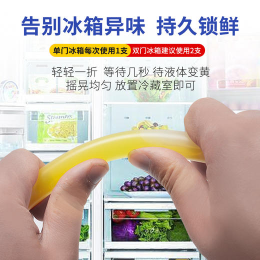 YP knicknclean可宁可灵保鲜棒套组 商品图1