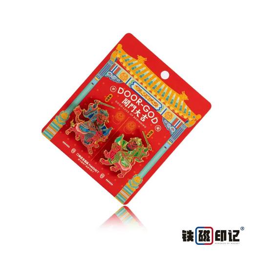 铁磁印记冰箱贴 商品图9