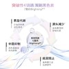润百颜 玻尿酸次抛精华液集合（玻尿酸水润、屏障调理、美白）华熙生物补水保湿 商品缩略图10
