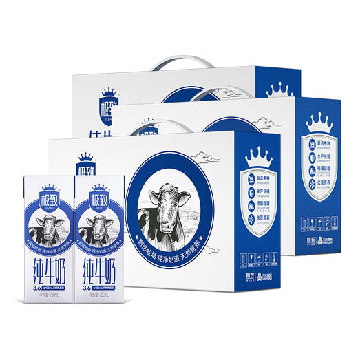 【快递到家-常温】极致全脂纯牛奶 250ml*12盒*3提 商品图0