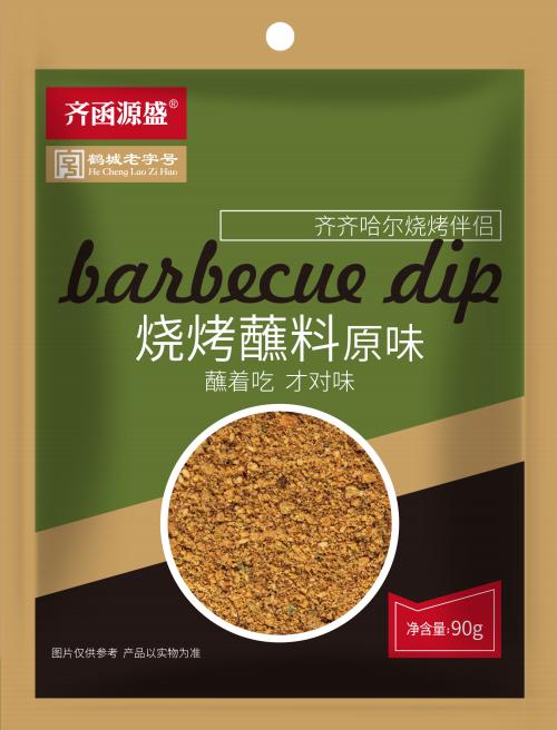齐函源盛烧烤蘸料原味90g 商品图0