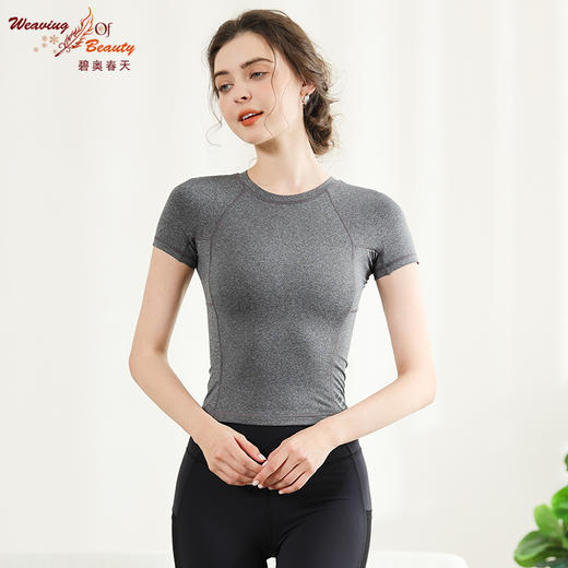 【套装】碧奥春天2024款半袖2F029+长裤：23202 / 23228 / 23229 商品图2