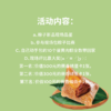 DIY蛋黄肉粽（包粽子比赛） 商品缩略图1