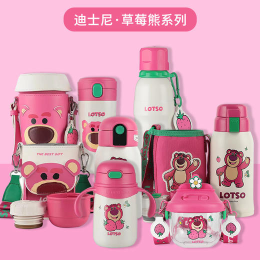 杯具熊迪士尼草莓熊联名系列 商品图0