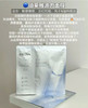 珀莱雅源力面膜5片 商品缩略图0